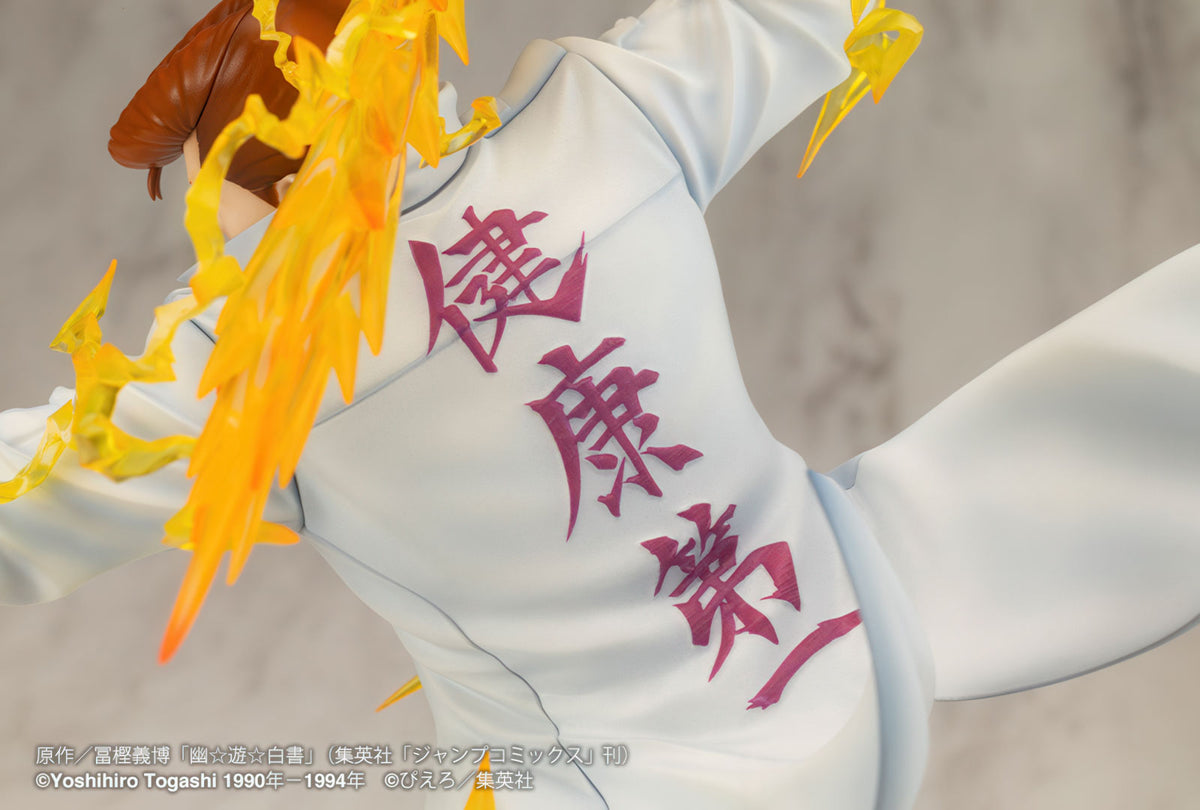 YuYu Hakusho Kuwabara Ver.2 9.8in 1/8 Anime Figure PVC Statue Artfx J Kotobukiya