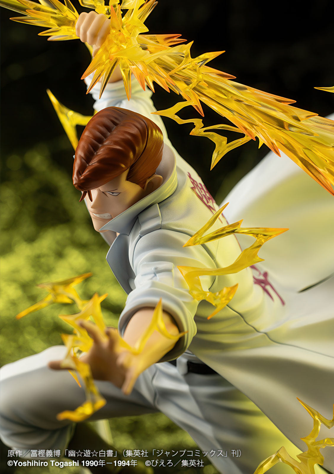 YuYu Hakusho Kuwabara Ver.2 9.8in 1/8 Anime Figure PVC Statue Artfx J Kotobukiya