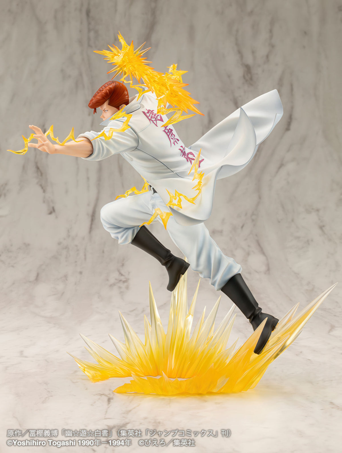 YuYu Hakusho Kuwabara Ver.2 9.8in 1/8 Anime Figure PVC Statue Artfx J Kotobukiya